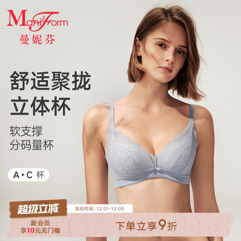 曼妮芬无钢圈聚拢蕾丝文胸