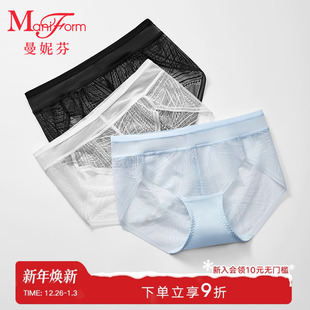20710617 女士轻薄底裤 曼妮芬性感蕾丝低腰三角裤 舒适纯棉底裆内裤