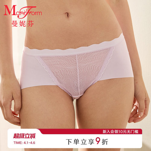 曼妮芬中腰低角裤女士内裤