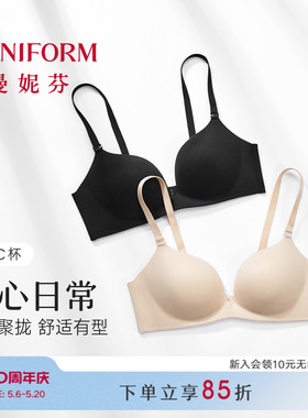 259元2件曼妮芬无痕光面调整型无钢圈文胸小胸聚拢魔力掌杯内衣女