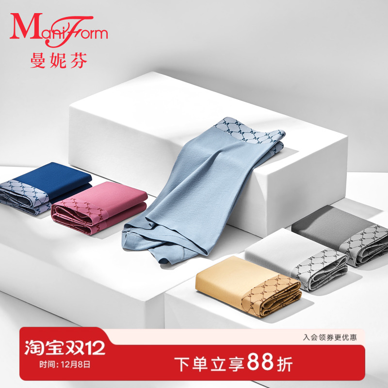 99元3条曼妮芬舒适男士中腰无痕内裤短裤 多款任选