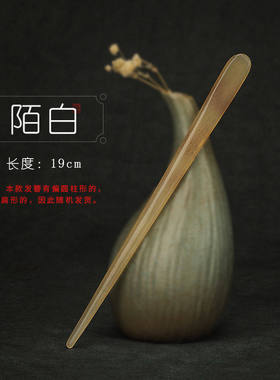 羊角发簪简约高级感新中式日常挽发钗古典式汉服发饰正宗厂家