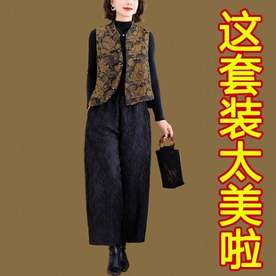 阔太太新中式秋冬装两件套女复古提花盘扣夹棉马甲花苞裤妈妈套装