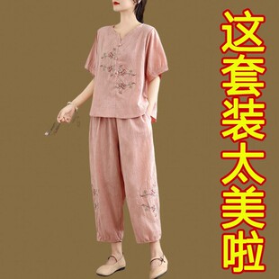 中老年妈妈国风刺绣棉麻套装女夏季宽松显瘦亚麻上衣哈伦裤两件套
