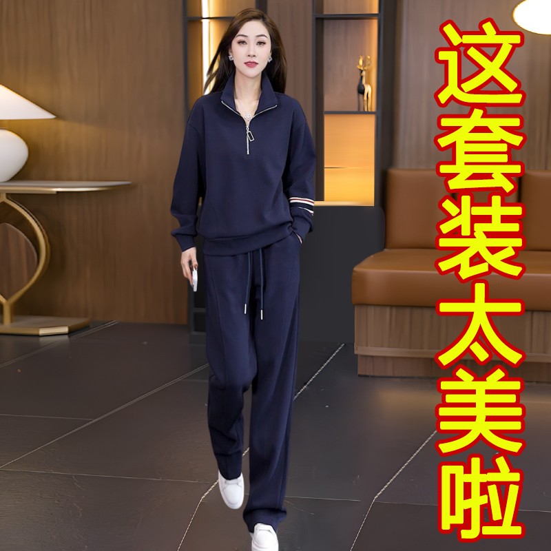 大码女装2026春秋新款休闲时尚运动套装胖妹妹遮肉显瘦洋气两件套