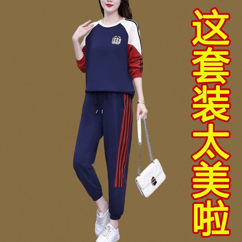洋气中年妈妈休闲小个子两件套