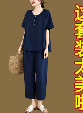 妈妈夏装冰丝棉麻套装女宽松显瘦