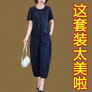 香云纱真丝套装 条纹显瘦高端宽松中年妈妈装 哈伦裤 两件套 女夏新款
