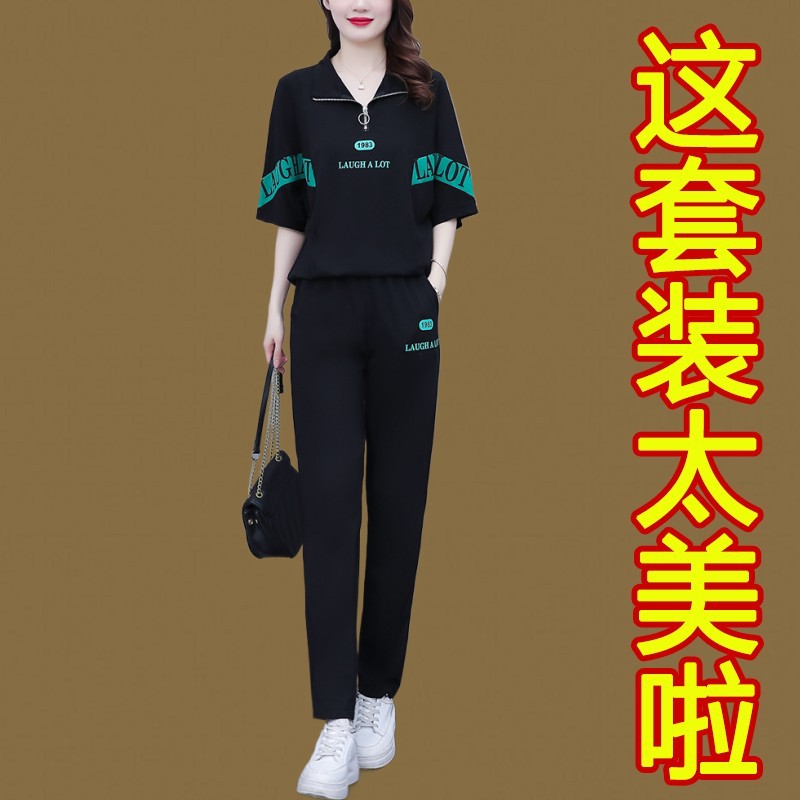 显瘦立领上衣休闲运动裤子两件套