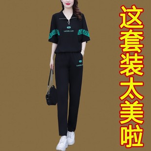 新款 减龄显瘦立领上衣休闲运动裤 大码 时尚 子两件套 女装 胖妈妈夏季
