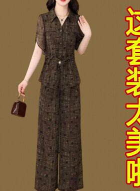 时尚休闲冰丝套装女士夏2025新款