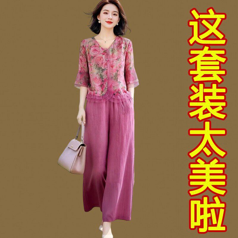 妈妈夏装天丝麻套装女复古文艺碎花网纱拼接小衫直筒阔腿裤两件套