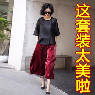 胖MM宽松遮肉裙摆上衣阔腿裤 大码 两件套 女士夏季 高端洋气冰丝套装