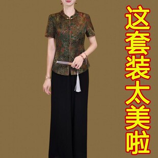 印花桑蚕丝上衣阔腿裤 新中式 妈妈装 女夏季 两件套 改良旗袍真丝套装