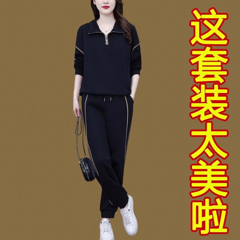 2025秋季新款休闲运动套装女时尚洋气遮肚宽松显瘦卫衣裤子两件套,女装/女士精品,时尚套装,淘宝优惠券,粉丝福利购,淘宝优惠卷