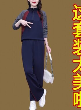 中老年洋气宽松卫衣休闲两件套