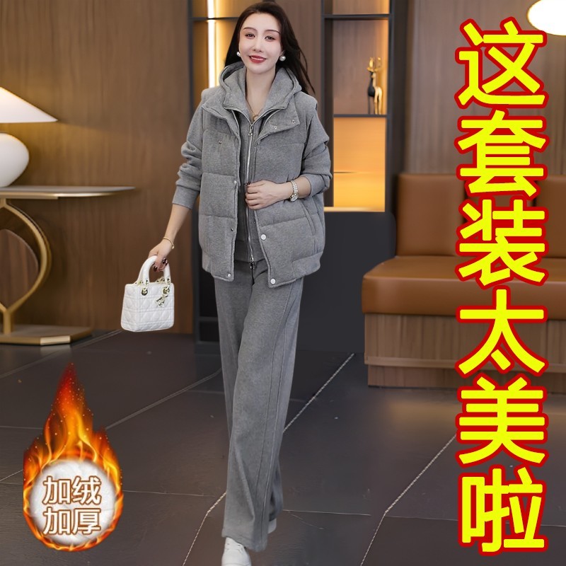 时尚运动套装女秋冬加绒加厚连帽卫衣+马甲外套+直筒裤休闲三件套