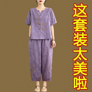 中老年夏装时尚棉麻套装妈妈文艺复古刺绣亚麻上衣哈伦裤两件套女