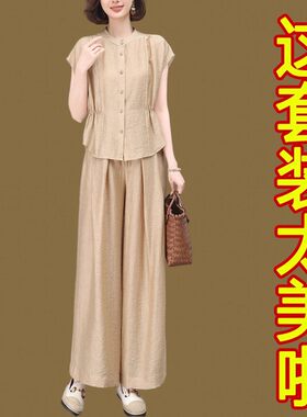洋气宽松显瘦棉麻上衣阔腿裤套装