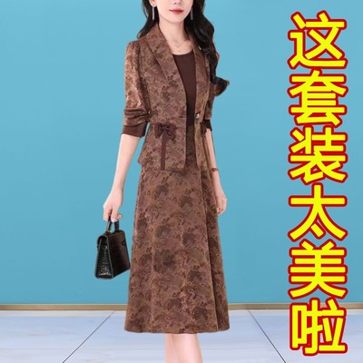 贵夫人两件套连衣裙女装春秋新款