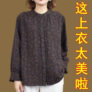 洋气阔太太碎花衬衫上衣女装春秋新款大码遮肉显瘦宽松妈妈装小衫