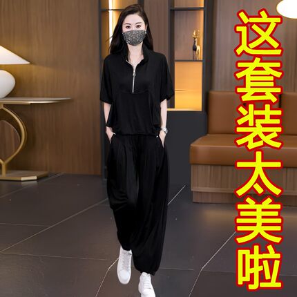夏季穿搭一整套宽松显瘦蝙蝠衫T恤女时尚百搭垂感哈伦裤两件套装