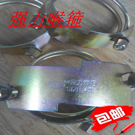 强力卡箍 老虎夹喉箍 双钢丝加强卡箍 镀彩强力喉箍 管束橡胶管喉