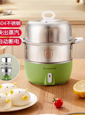 煮蛋器蒸蛋器鸡蛋羹不锈钢家用小型自动断电多功两层