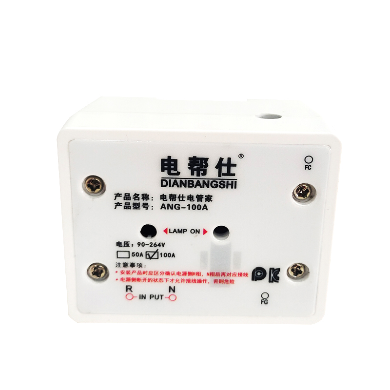 空开漏保浸水无触电保护器空调不触电用电卫士热水器不漏电防触i.