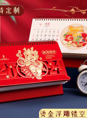 2024年台历定制桌面摆件龙年日历中国风红架台历印刷企业LOGO