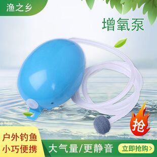 直供鱼缸氧气泵充电增氧机usb锂电池户外小型钓鱼专用