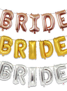 16寸金色玫瑰金birde字母套装 送吸管 婚庆结婚装饰气球