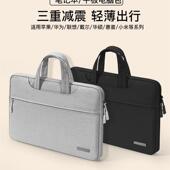 手提电脑包适用联想苹果小新air15戴尔华硕15.6寸pro13笔记本华为