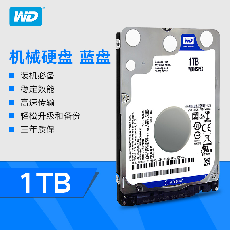 SATA3
