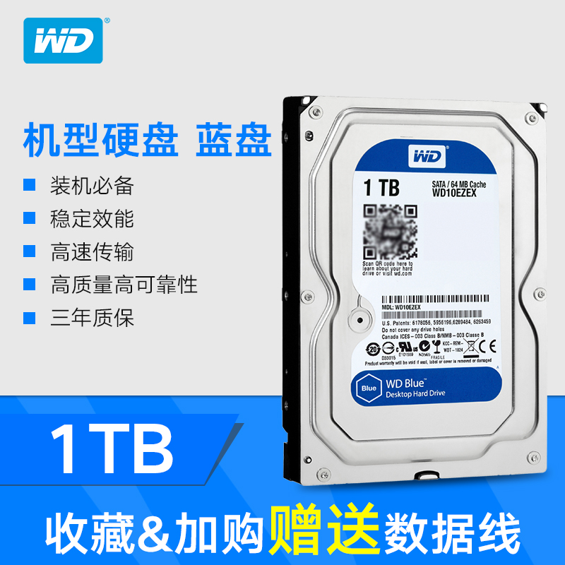 SATA3
