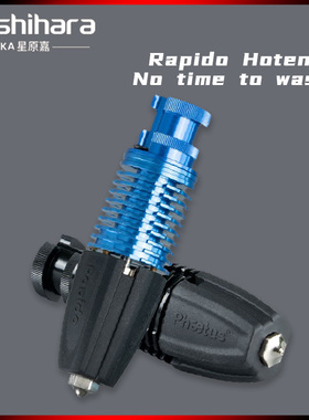 VORON正品 Phaetus Dragon Rapido Plus 3D打印机龙挤出热端VzBot