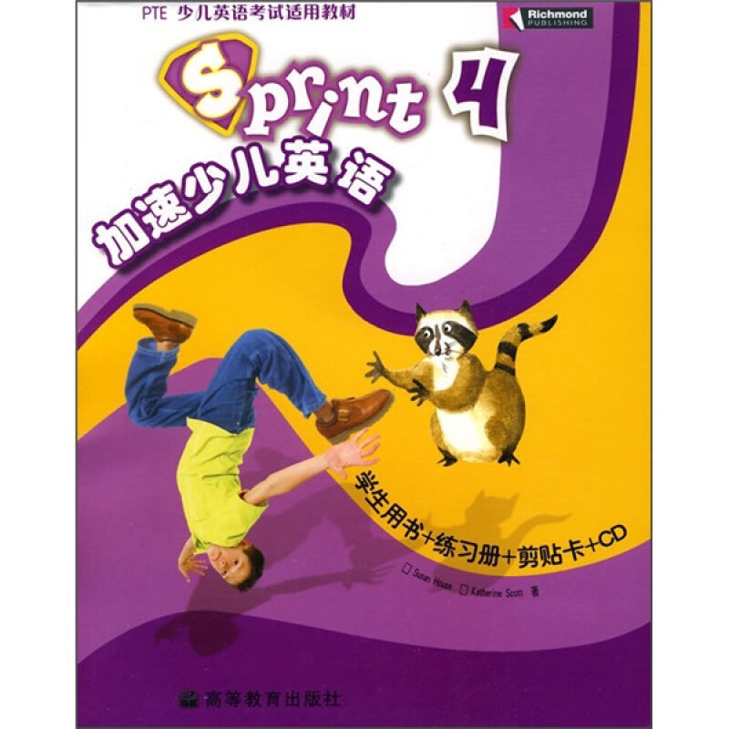 Õý°æ°üÓÊ ¸ß½Ì°æ SPRINT ¼ÓËÙÉÙ¶ùÓ¢Óï4 µÚËļ¶ ѧÉúÓÃÊé PTEÉÙ¶ùÓ¢ÓÊÔÊÊÓÃ½Ì²Ä ¸ßµÈ½ÌÓý³ö°æÉç ÉÙ¶ùÓ¢ÓïѧϰÓÃÊé