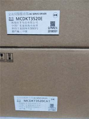 A5MCDKT520E/MCDKT520CA1750W伺服驱动器询价