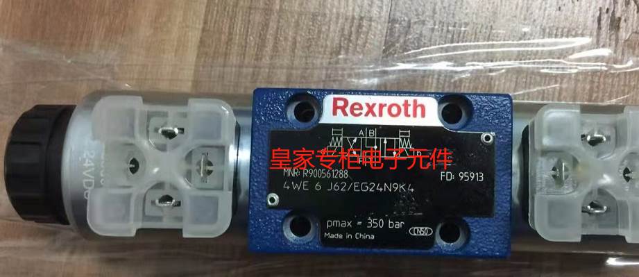 Rexroth 力士乐电磁阀 R900561288 4WE 6 J62/EG24N9K4全新原装询 电子元器件市场 传感器 原图主图