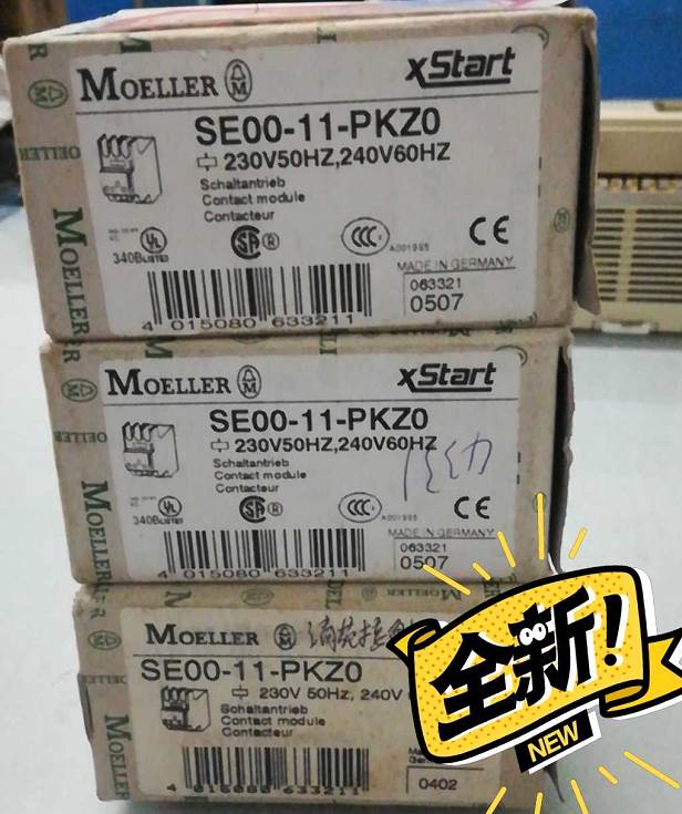 原装正品MOELLER金钟穆勒接触器 SE00-11-PKZ0 DILM-25-10C 24V询