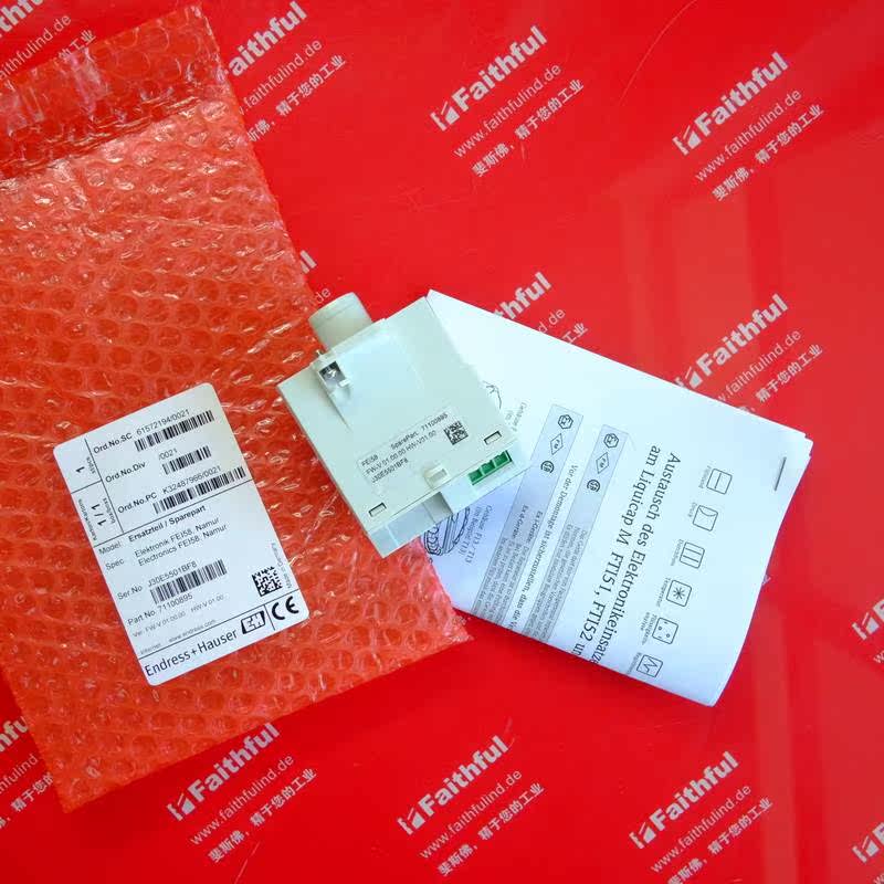 e h fei58 恩德斯豪斯电子插件模块 endress hauser 71100895询价