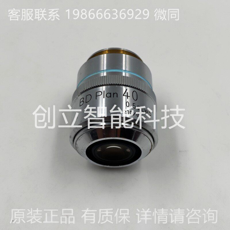 nikon尼康 bd pian 40x/0.5 elwd显微镜明暗场物镜 镜片通透 询价