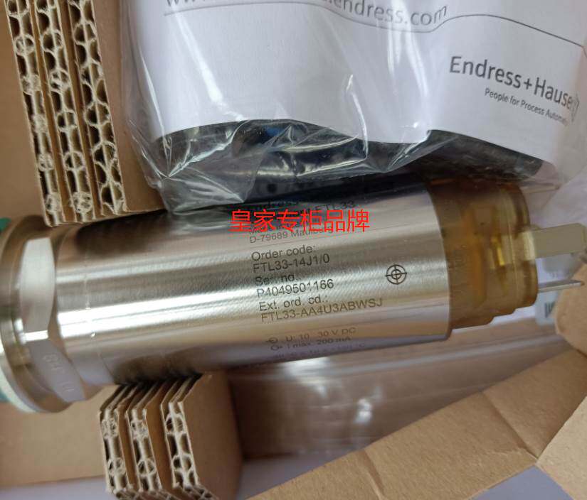 全新原装恩德斯豪斯e h液体音叉开关 ftl33-1332/0传感器正品询价