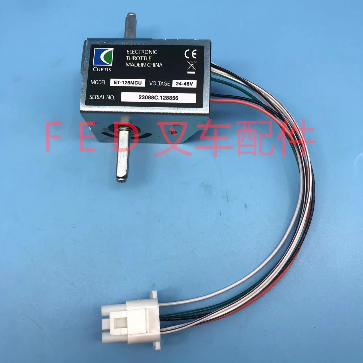 电动叉车托盘搬运车ET-126MCU手柄加速器调速器前进后退开关配件