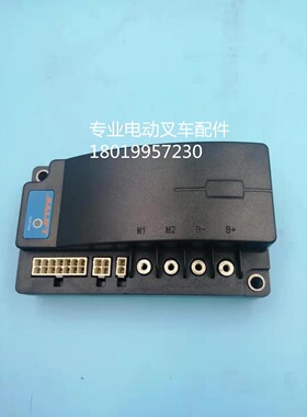 加力、合力锂电池叉车SL15GF/GL控制器、电脑版、JG-24M10-SS001A