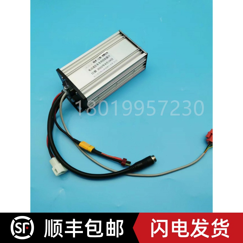 上海岩铂动力电动液压车专用控制器3T叉车配件电脑板模块高徳堡等