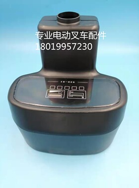 电动叉车HELE合力950仪表盘总成电量工作小时计显示表总成外壳