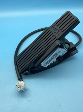 HPFP-1210A台励福电动叉车萨牌电子油门踏板加速器YSJS-1210