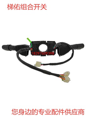 梯佑电动叉车组合开关 转向 行走 灯光开关JK803PST 4+3+3+1 JK38