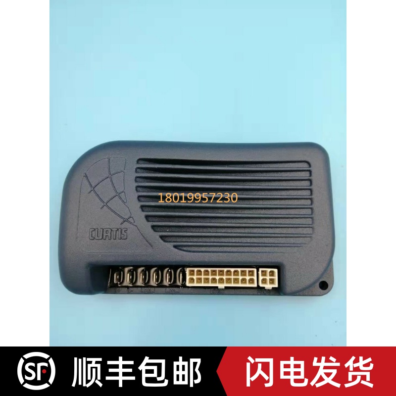 CURTIS科蒂斯控制器1228-2908 电动托盘车AGV 物料搬运车 洗地 扫